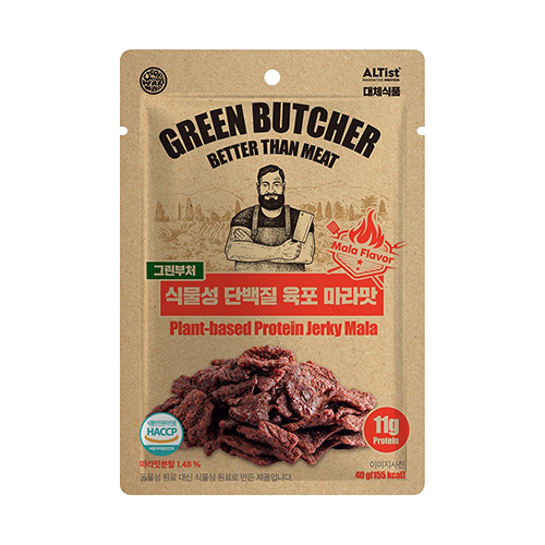 Green Butcher